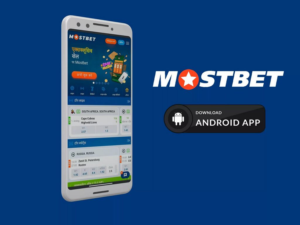 Popularne promocje i oferty bonusowe od Mostbet