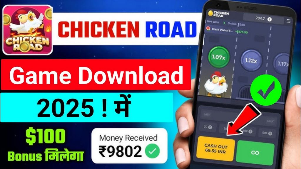 Chicken Road - Casino Site Game - Free Betting & Money